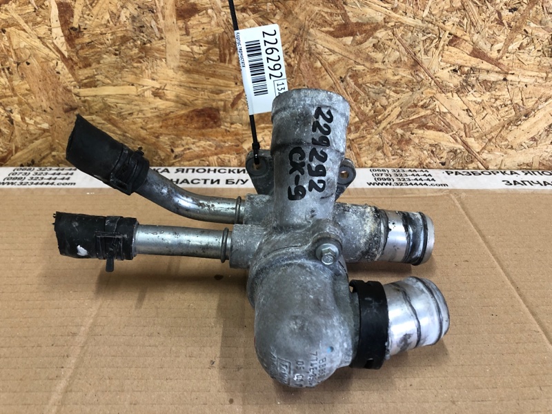 Запчасть корпус термостата MAZDA CX-9 06-16 2007 Внедорожник 3.5 ZZJ1-15-17XA Б/У Корпус термостата MAZDA CX-9 06-16 2007 Внедорожник 3.5 ZZJ1-15-17XA Б/У