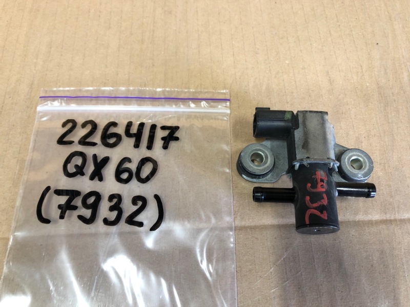 Клапан электромагнитный (вакуумный) QX60/JX35 12-20 2013 Внедорожник 3.5