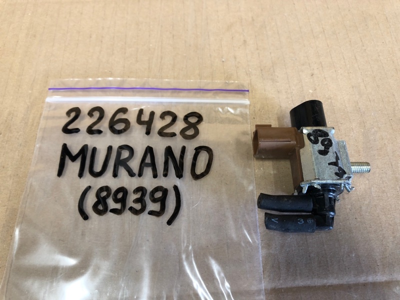 Клапан электромагнитный (вакуумный) MURANO Z52 14- 2016 Внедорожник 3.5 VQ35DE