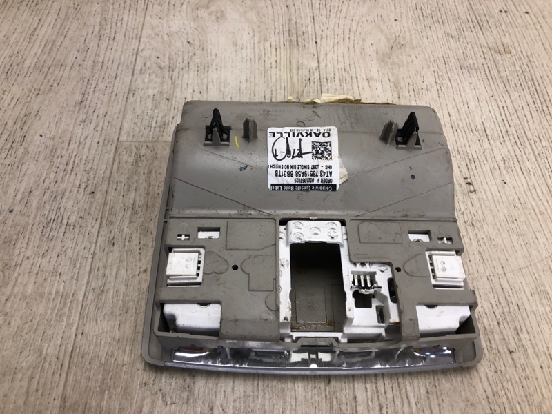 Плафон салона EDGE 06-14 2014 TQ1 3.5 PDED Плафон салона EDGE 06-14 2014 TQ1 3.5 PDED