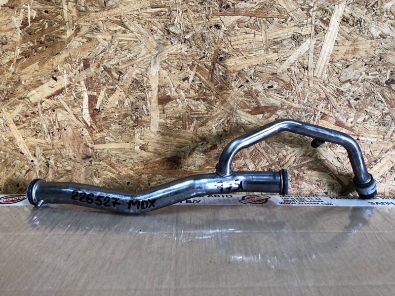 Патрубок системы охлаждения ACURA MDX (YD3) 13-21 2015 Внедорожник 3.5 19505-R9P-A00 Б/У