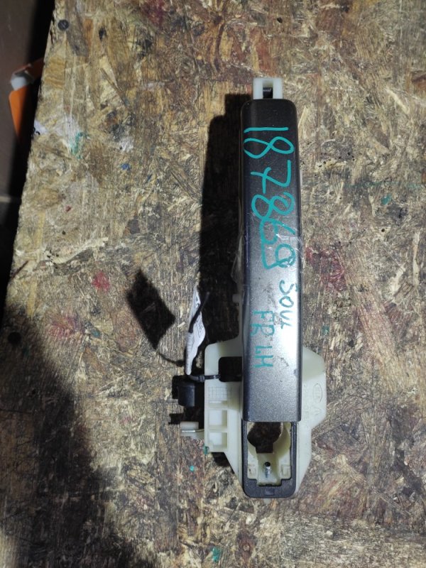 Запчасть ручка двери наружная передняя левая KIA SOUL PS 13-19 2017 PS 1.6 82651-B2010 Б/У Ручка двери наружная передняя левая KIA SOUL PS 13-19 2017 PS 1.6 82651-B2010 Б/У