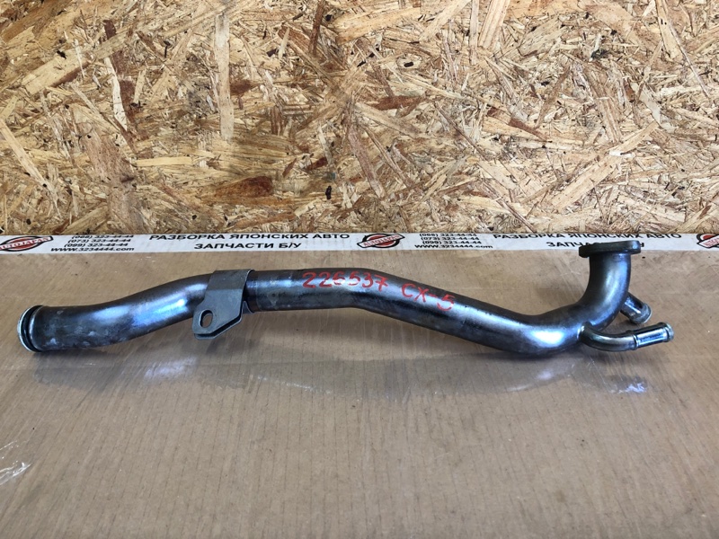 Патрубок системы охлаждения MAZDA CX-5 (KE) 11-17 2014 Внедорожник 2.5 PY02-15-190 Б/У