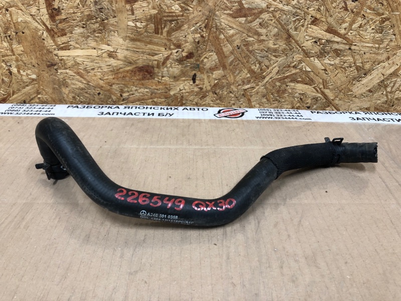 Патрубок системы охлаждения INFINITI QX30 16-20 2019 Внедорожник 2.0 20PET 14055-5DA2A Б/У