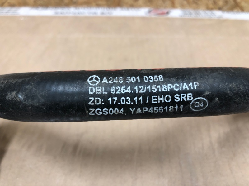 Патрубок системы охлаждения QX30 16-20 2019 Внедорожник 2.0 20PET