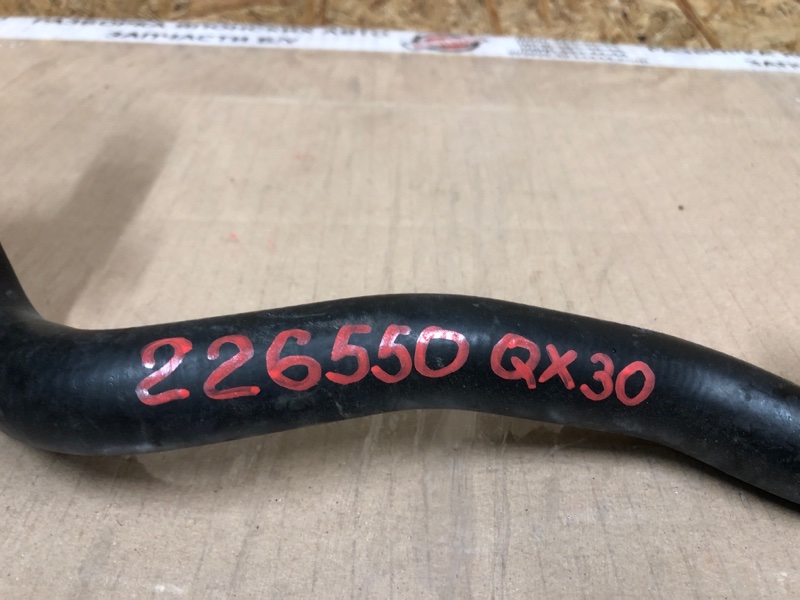 Патрубок радиатора печки QX30 16-20 2019 Внедорожник 2.0 20PET