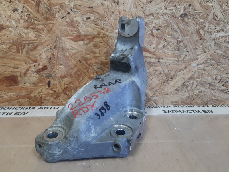 Кронштейн двигателя задний правый ACURA RDX 12-19 2015 Внедорожник 3.5 50610-TA1-A00 Б/У