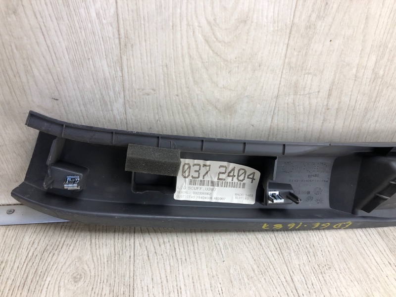 Накладка на порог багажника EDGE 06-14 2014 TQ1 3.5 PDED