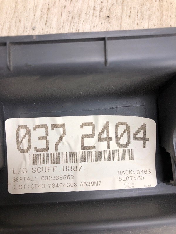 Накладка на порог багажника EDGE 06-14 2014 TQ1 3.5 PDED