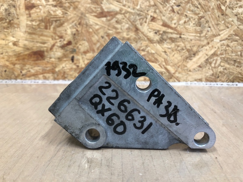 Подушка раздаточной коробки QX60/JX35 12-20 2013 Внедорожник 3.5