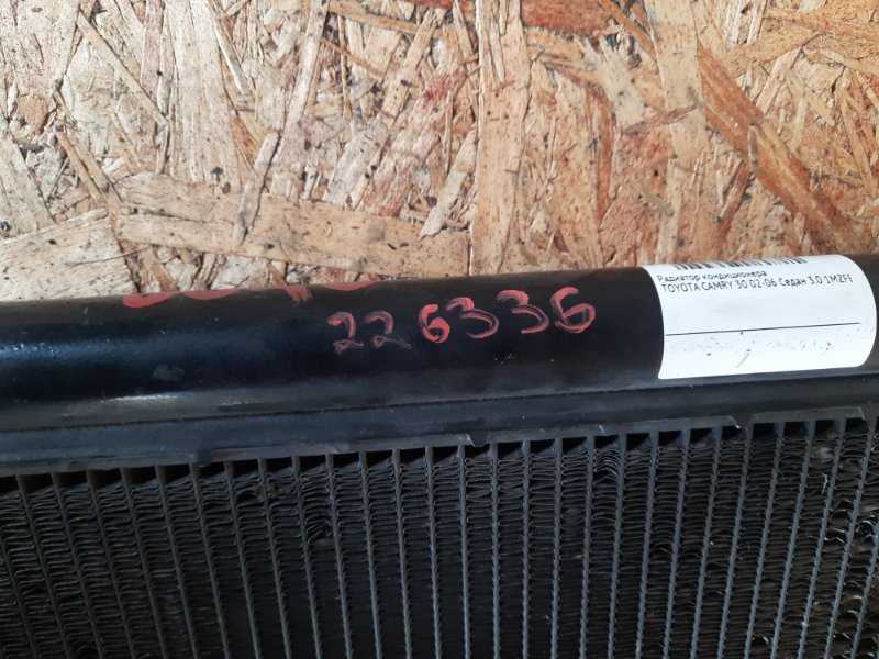 Радиатор кондиционера CAMRY 30 02-06 2002 Седан 3.0 1MZFE