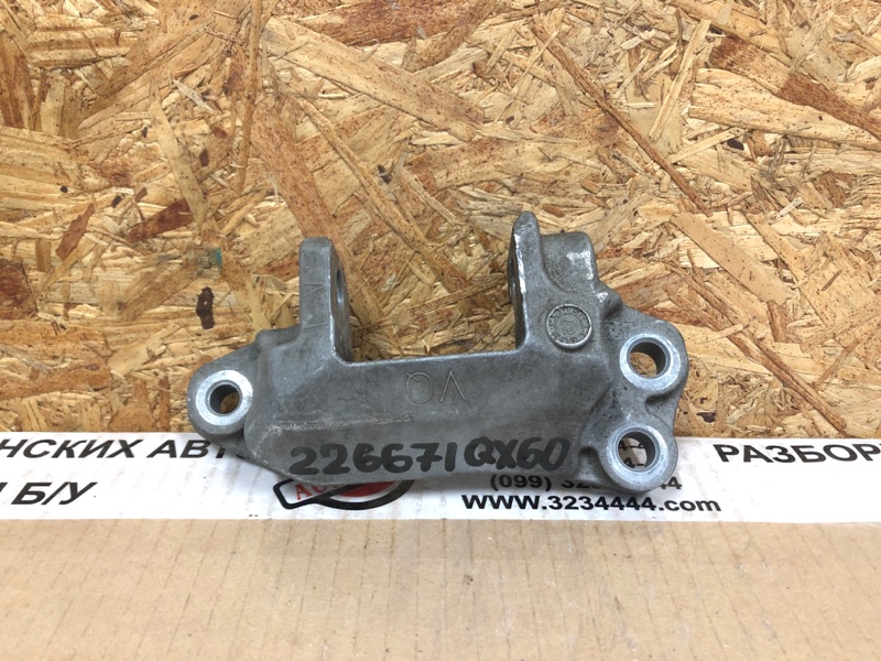 Кронштейн опоры двигателя задний INFINITI QX60/JX35 12-20 2013 Внедорожник 3.5 11332-3KA0A Б/У