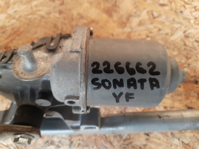 Трапеция стеклоочистителей SONATA YF 10-14 2013 2.4L 4