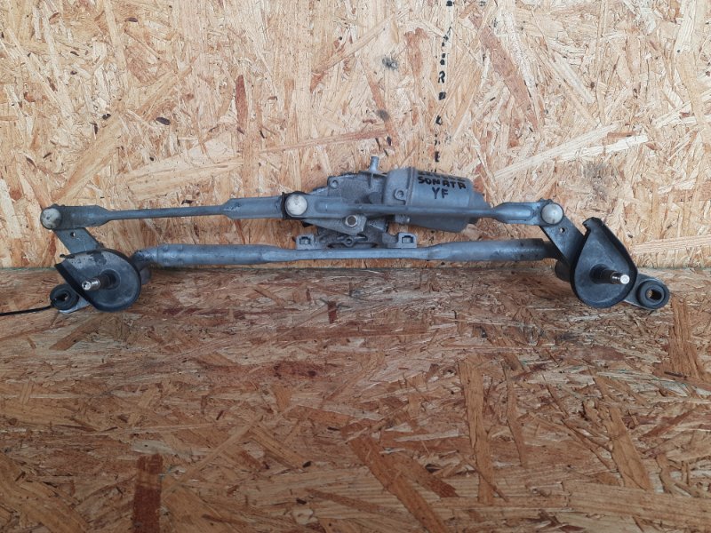 Трапеция стеклоочистителей SONATA YF 10-14 2013 2.4L 4