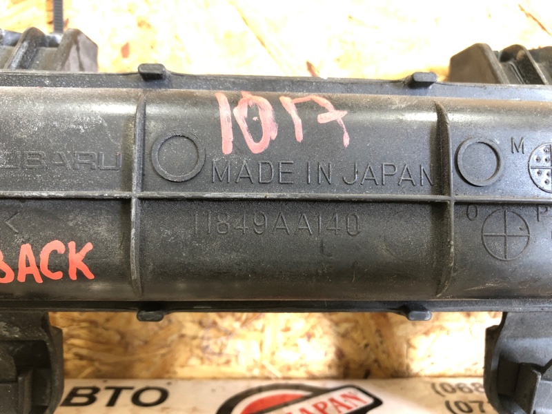 Сапун OUTBACK 09-14 BR 2010 2.5 EJ253