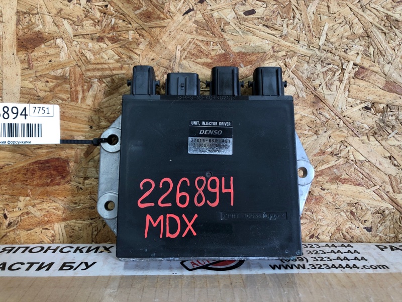 Блок управления форсунками ACURA MDX (YD3) 13-21 2015 Внедорожник 3.5 37815-R9P-A01 Б/У