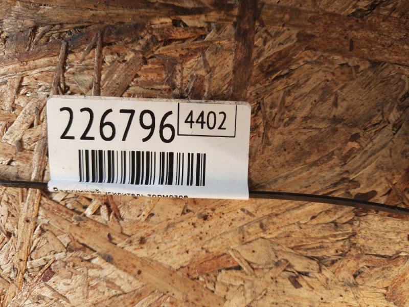 Вакуумный усилитель тормозов SONATA YF 10-14 2013 2.4L 4