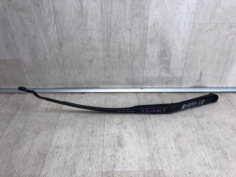 Поводок стеклоочистителя передний правый HYUNDAI ELANTRA AD 16- 2016 AD 2.0 G4NH 98321-F2000 Б/У