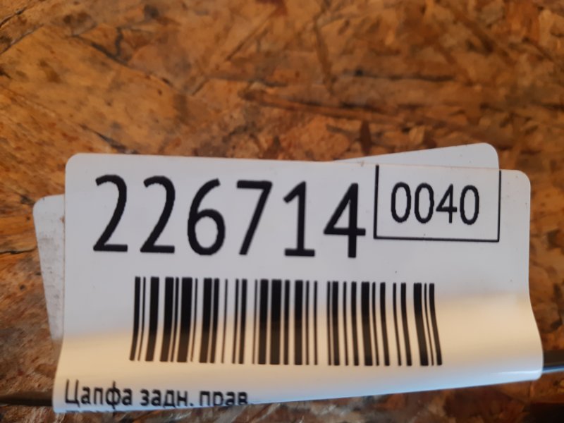 Цапфа задняя правая CAMRY 30 02-06 2002 Седан 3.0 1MZFE