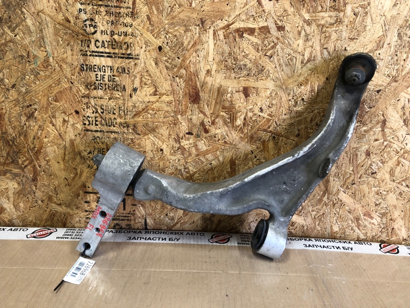 Рычаг передней подвески нижний левый ACURA MDX (YD2) 06-13 2009 Внедорожник 3.7 J37A1 51360-STX-A07 Б/У