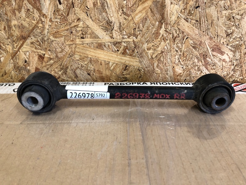 Рычаг задней подвески поперечный нижний правый ACURA MDX (YD2) 06-13 2009 Внедорожник 3.7 J37A1 52345-STX-A01 Б/У