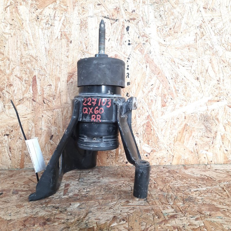 Запчасть подушка двигателя задняя INFINITI QX60/JX35 12-20 2013 Внедорожник 3.5 11320-3JA0B Б/У Подушка двигателя задняя INFINITI QX60/JX35 12-20 2013 Внедорожник 3.5 11320-3JA0B Б/У