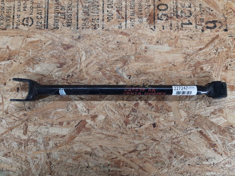 Рычаг задней подвески поперечный передний TOYOTA VENZA 09-16 2015 Минивэн 3.5 2GR-FE 48710-48060 Б/У