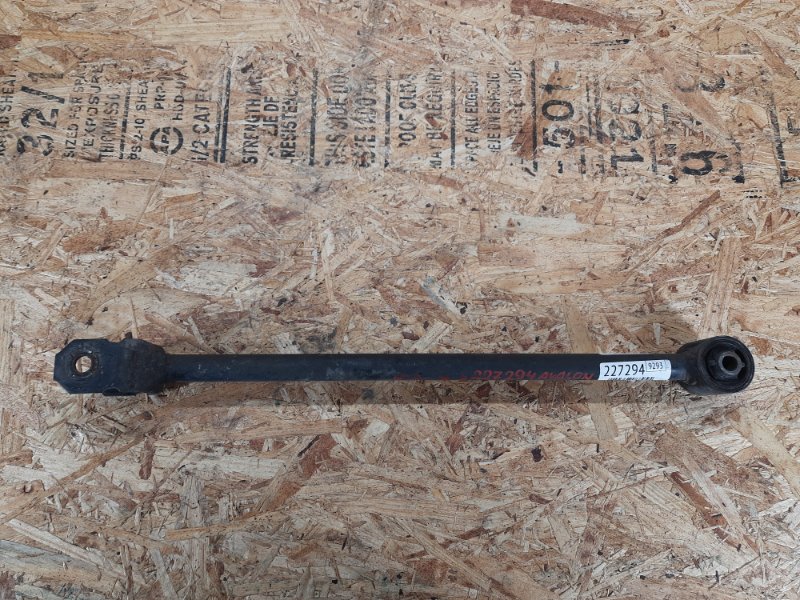 Рычаг задней подвески продольный TOYOTA AVALON 05-12 Седан 3.5 2GR-FE