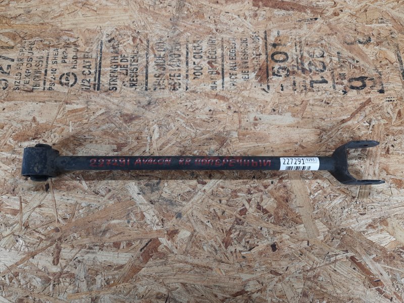 Рычаг задней подвески продольный TOYOTA AVALON 05-12 2007 Седан 3.5 2GR-FE 48780-07010 Б/У