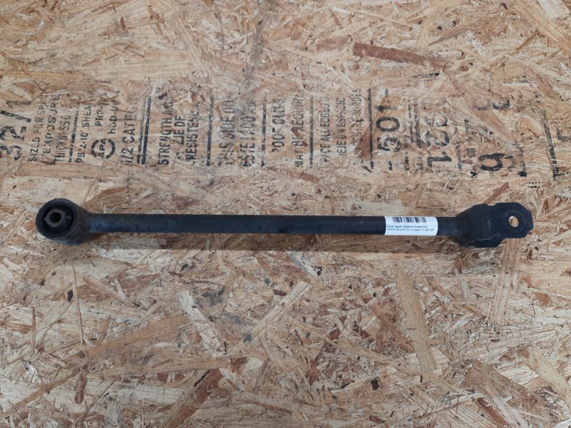 Рычаг задней подвески продольный TOYOTA AVALON 05-12 Седан 3.5 2GR-FE