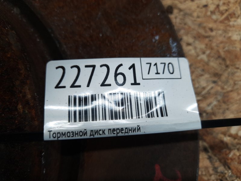 Тормозной диск передний RDX 06-12 2008 Внедорожник 2.3 Тормозной диск передний RDX 06-12 2008 Внедорожник 2.3