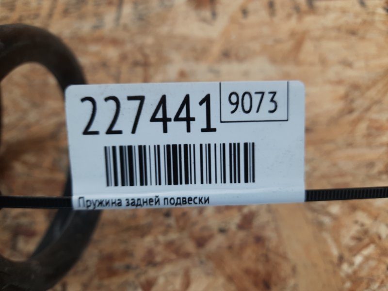 Пружина задней подвески QX30 16-20 2019 Внедорожник 2.0 20PET Пружина задней подвески QX30 16-20 2019 Внедорожник 2.0 20PET