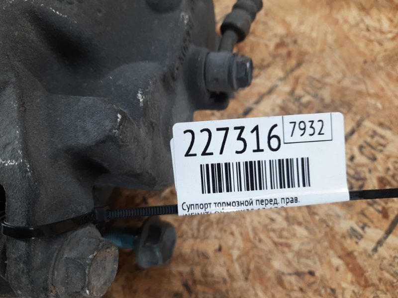 Суппорт тормозной передний правый QX60/JX35 12-20 2013 Внедорожник 3.5