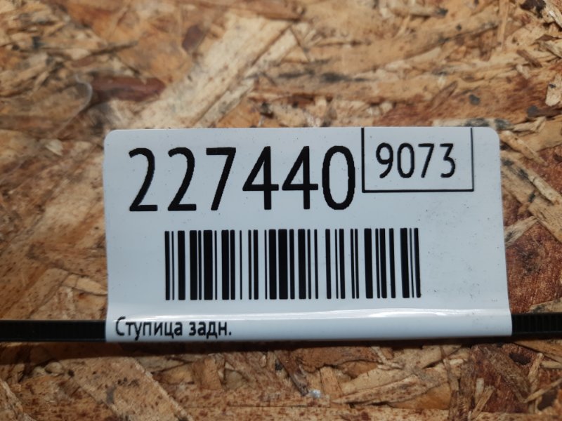 Ступица задняя QX30 16-20 2019 Внедорожник 2.0 20PET Ступица задняя QX30 16-20 2019 Внедорожник 2.0 20PET