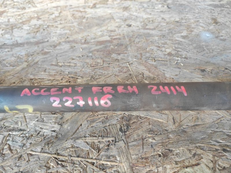 Привод передний правый HYUNDAI ACCENT RB 10- 1.6L 4 Привод передний правый HYUNDAI ACCENT RB 10- 1.6L 4