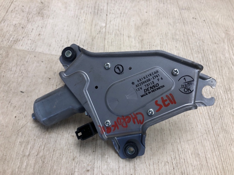 Моторчик стеклоочистителя задний JEEP CHEROKEE 14- KL 2.4 ED6 Моторчик стеклоочистителя задний JEEP CHEROKEE 14- KL 2.4 ED6