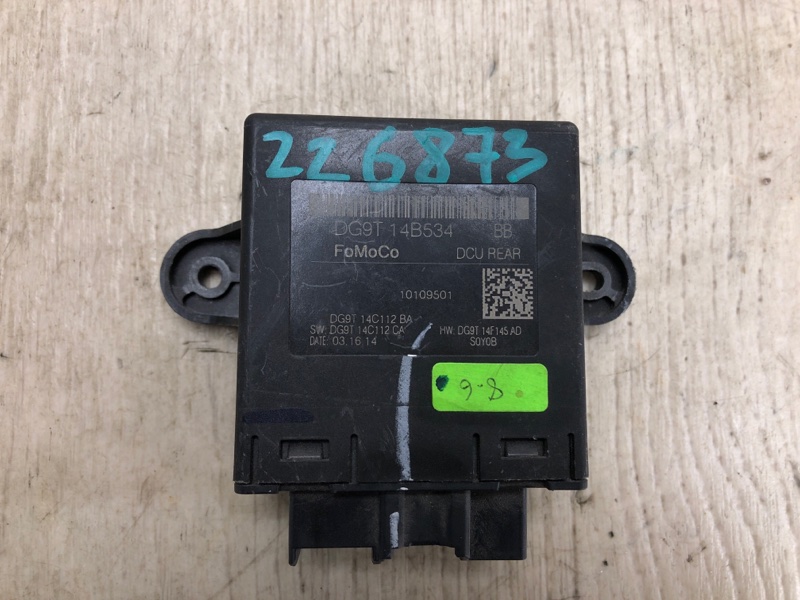 Блок комфорта задний левый FORD FUSION 14- 2014 CD4 C25HDEX DG9Z-9923394-D Б/У