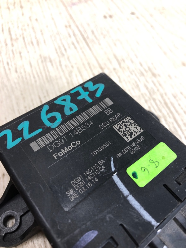 Блок комфорта задний левый FUSION 14- 2014 CD4 C25HDEX