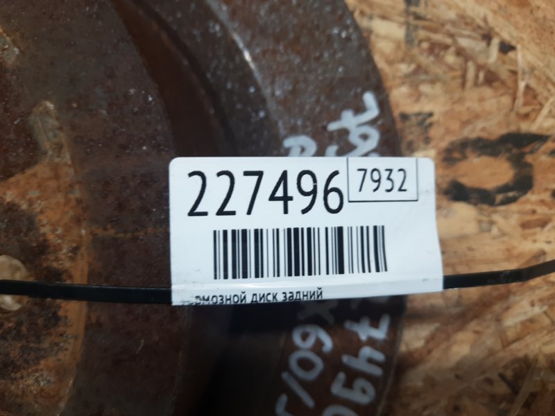 Тормозной диск задний QX60/JX35 12-20 2013 Внедорожник 3.5 Тормозной диск задний QX60/JX35 12-20 2013 Внедорожник 3.5