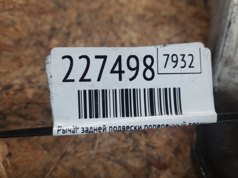 Рычаг задней подвески поперечный верхний правый QX60/JX35 12-20 2013 Внедорожник 3.5