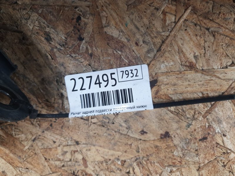 Рычаг задней подвески поперечный нижний QX60/JX35 12-20 2013 Внедорожник 3.5