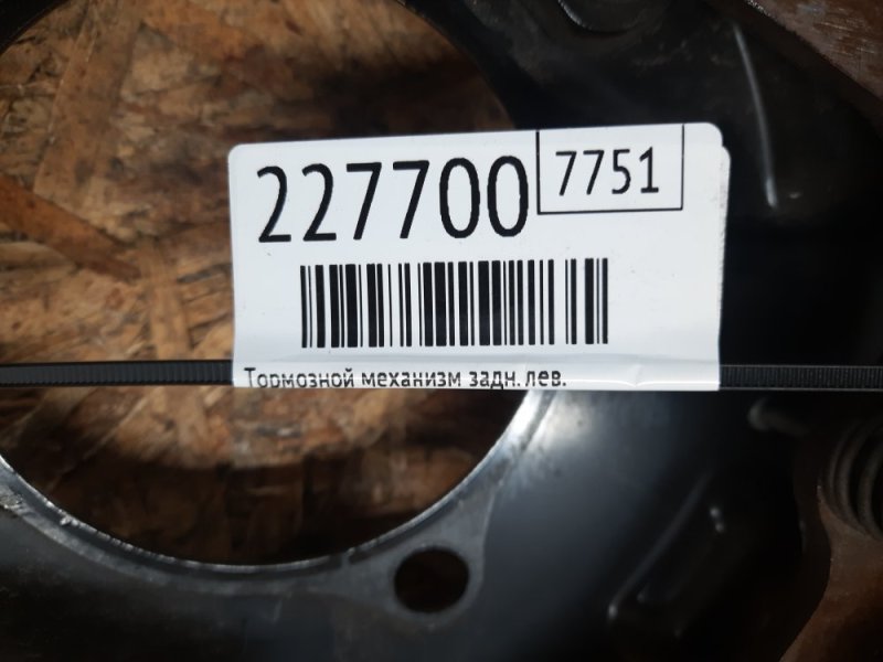 Тормозной механизм задний левый MDX (YD3) 13-21 2015 Внедорожник 3.5