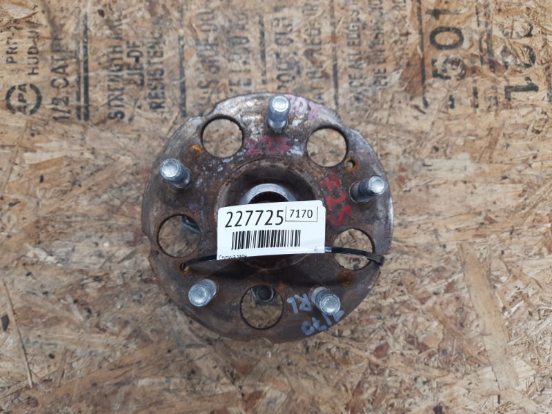 Ступица задняя RDX 06-12 2008 Внедорожник 2.3