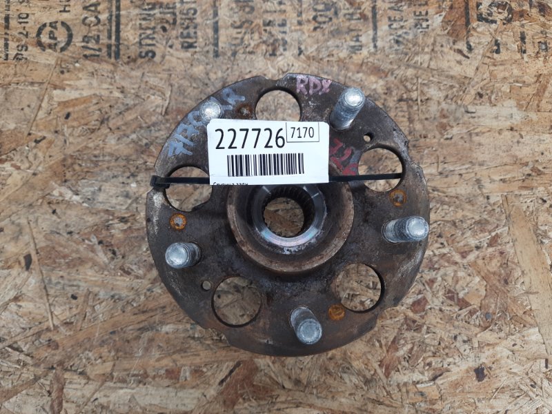 Ступица задняя RDX 06-12 2008 Внедорожник 2.3