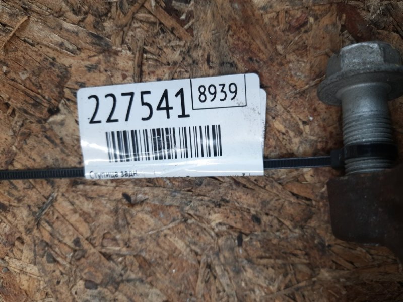 Ступица задняя MURANO Z52 14- 2016 Внедорожник 3.5 VQ35DE Ступица задняя MURANO Z52 14- 2016 Внедорожник 3.5 VQ35DE