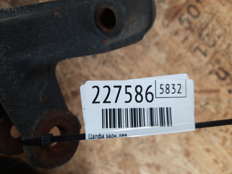 Цапфа задняя левая CX-5 (KE) 11-17 2014 Внедорожник 2.5 Цапфа задняя левая CX-5 (KE) 11-17 2014 Внедорожник 2.5