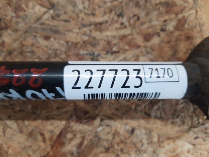 Рычаг задней подвески поперечный нижний RDX 06-12 2008 Внедорожник 2.3 Рычаг задней подвески поперечный нижний RDX 06-12 2008 Внедорожник 2.3