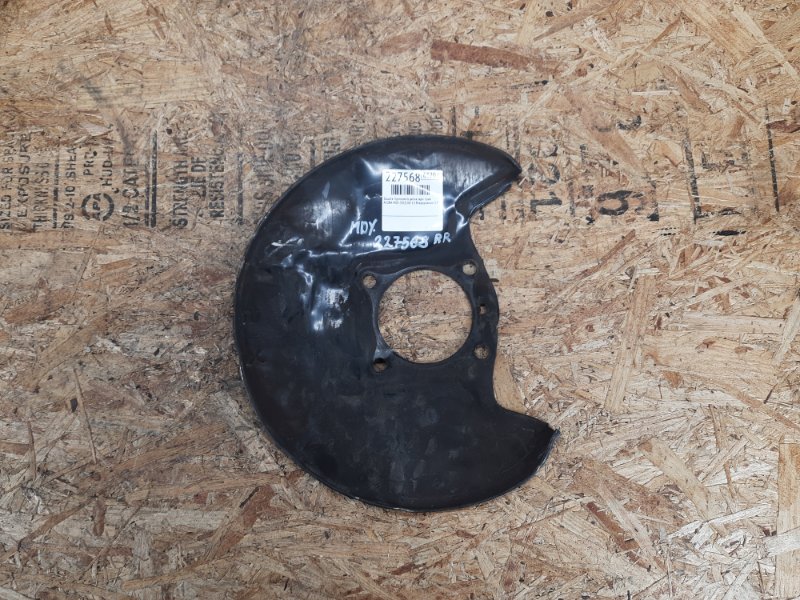 Защита тормозного диска передняя правая ACURA MDX (YD2) 06-13 2010 Внедорожник 3.7 J37A1 45255-STX-A00 Б/У