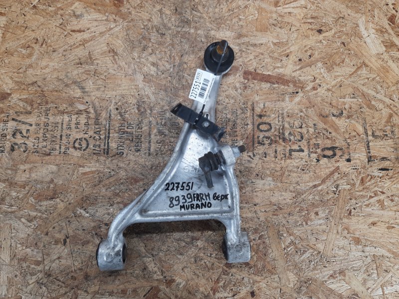 Рычаг задней подвески поперечный верхний задний правый NISSAN MURANO Z52 14- 2016 Внедорожник 3.5 VQ35DE 55501-5AA0A Б/У