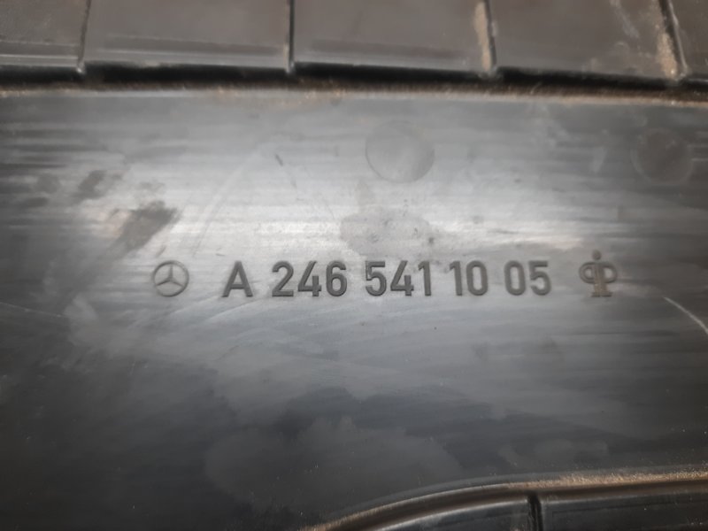 Крышка аккумулятора QX30 16-20 2019 Внедорожник 2.0 20PET